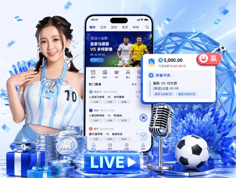 万博manbetx体育App